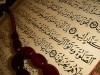 How to Benefit from The Quran