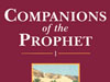Abu Sufyan Ibn Al-Harith