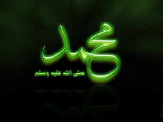 Muhammad Neon